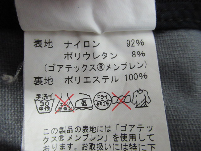 MAMMUT（マムート）  アイスフォールジャケット GTX