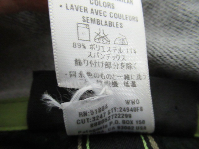 patagonia（パタゴニア）  インテグラルジャケット メンズ+Tシャツ付き