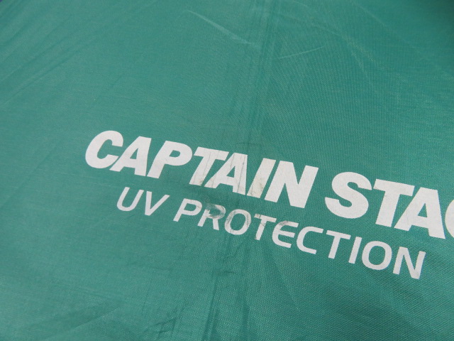 CAPTAIN STAG(キャプテンスタッグ)  パレットラウンジチェアタイプ2 パラソルセット