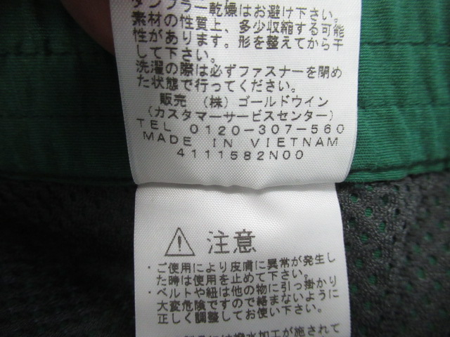 THE NORTH FACE（ノースフェイス）  レディース クラスファイブ ショーツ