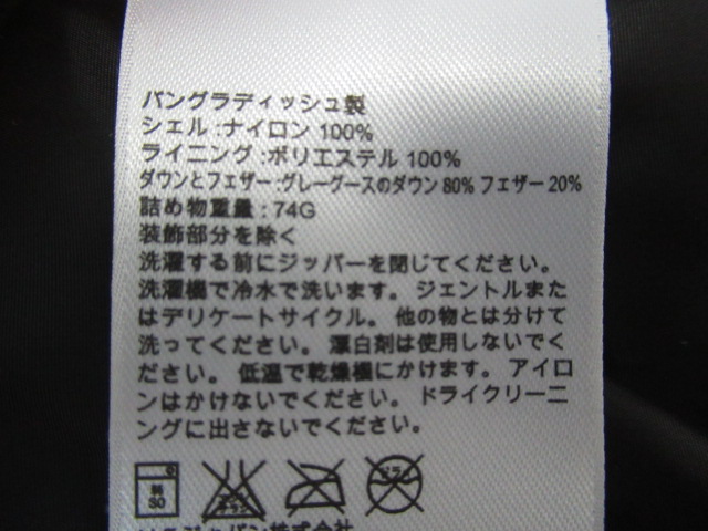 その他ブランド  Timberland ベアヘッド ジャケット メンズ