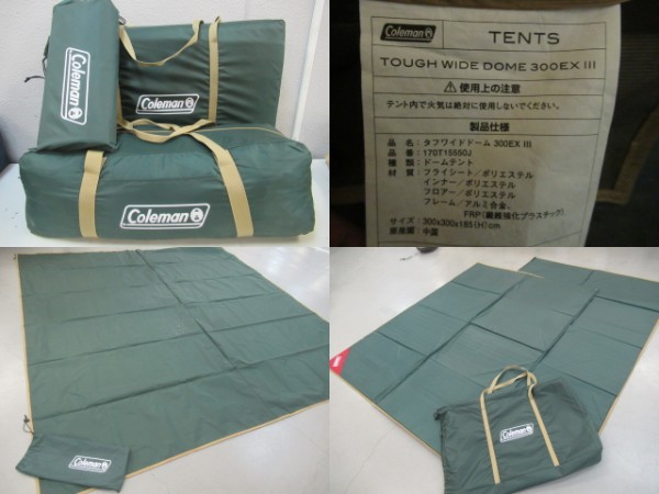 Coleman（コールマン）  タフワイドドーム300EX3 マットシートセット