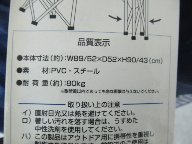 ノーブランド サザンポート コンパクトアームチェア 2点セット