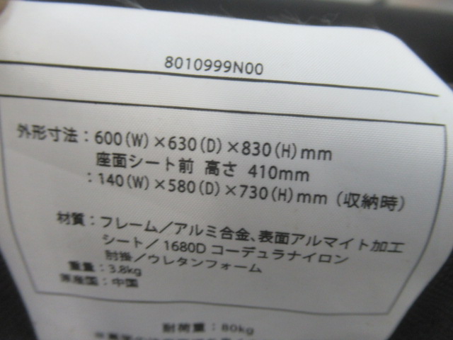 THE NORTH FACE(ノースフェイス) TNFキャンプチェア 1