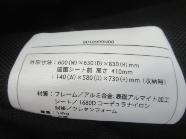 THE NORTH FACE(ノースフェイス) TNFキャンプチェア 2