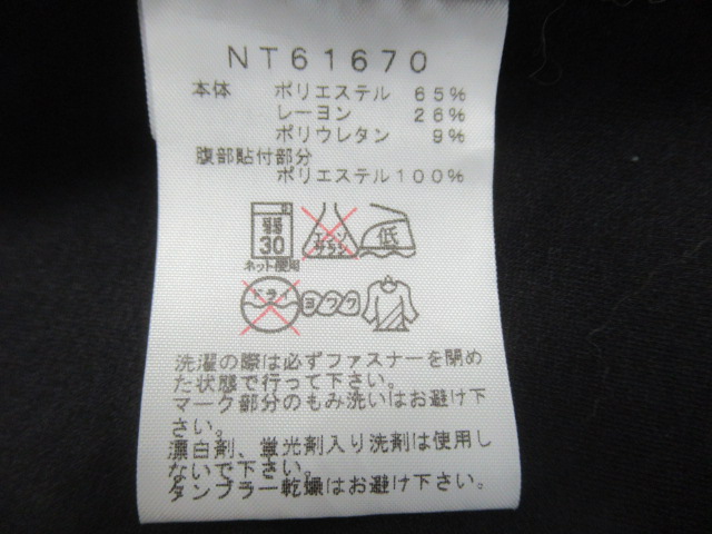 THE NORTH FACE(ノースフェイス) ハイブリッドテックエアースウェット フーディー