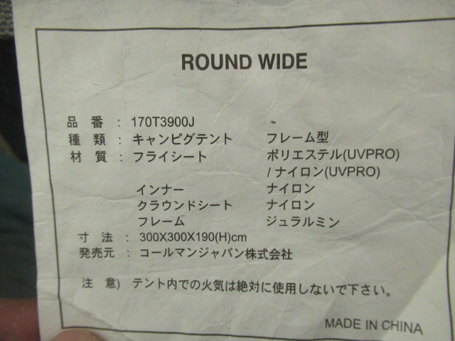 Coleman(コールマン) ラウンドワイド