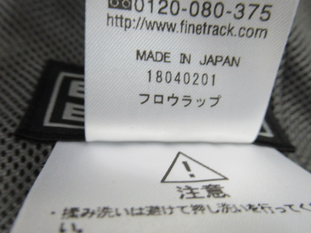 finetrack(ファイントラック) フロウラップフーディ BLK メンズ