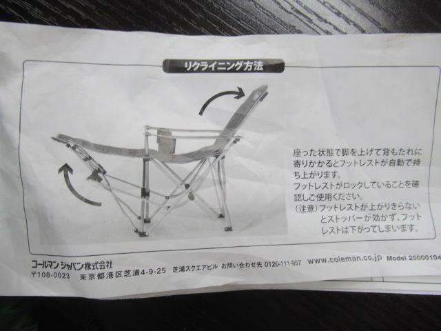 Coleman(コールマン)  イージーリフトチェアST グリーン