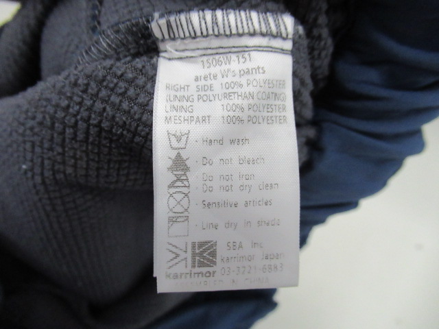 karrimor(カリマー) 【値下げ】アリートウィメンズパンツ