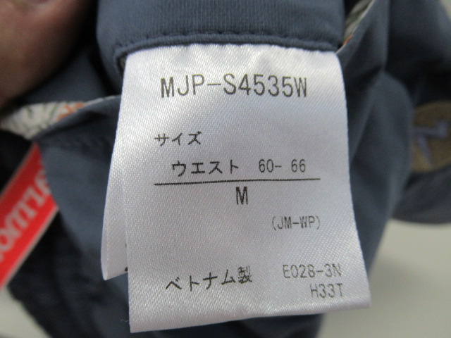 Marmot（マーモット）  レディースウェアセット