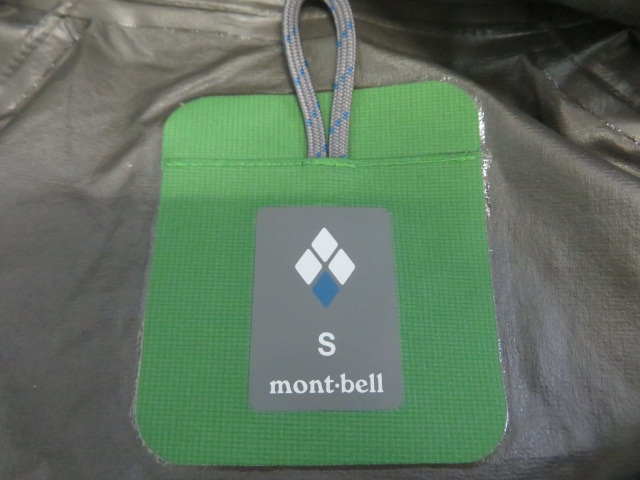 mont-bell（モンベル）  トレントフレイヤージャケット メンズ