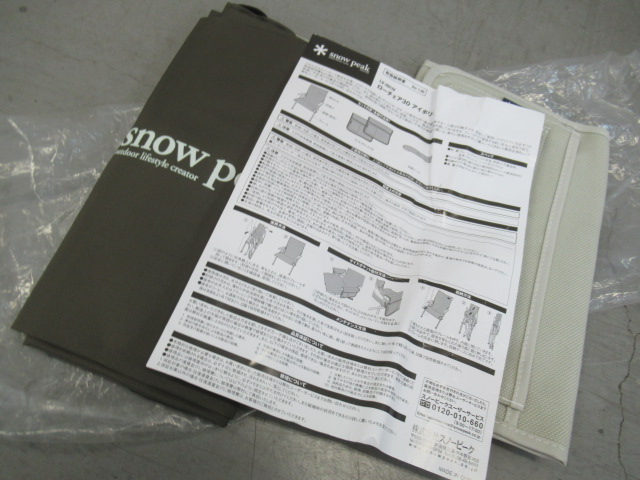 Snow Peak（スノーピーク）  ローチェア 30 アイボリー 2