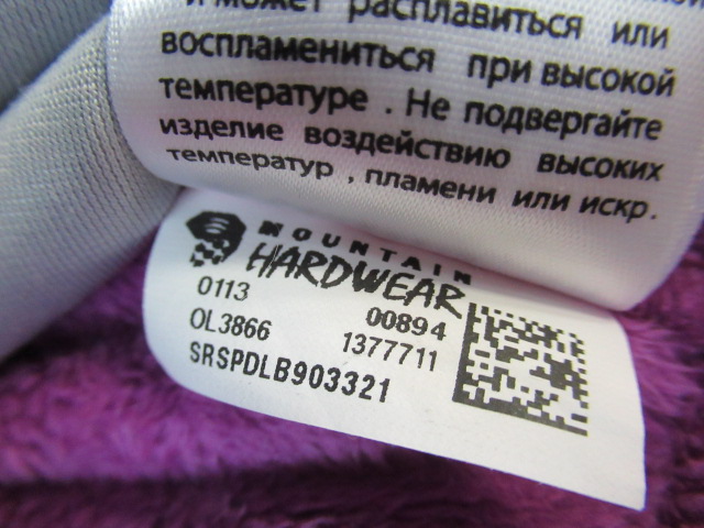 MOUNTAIN HARDWEAR（マウンテンハードウェア）  ピクサスジャケット レディース