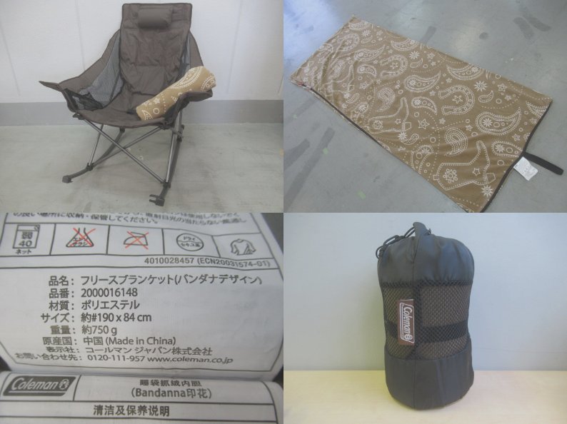 その他ブランド  FIELDOOR ロッキングチェア ダークブラウン
