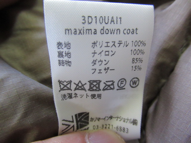 karrimor（カリマー）  マキシマダウンコート メンズ