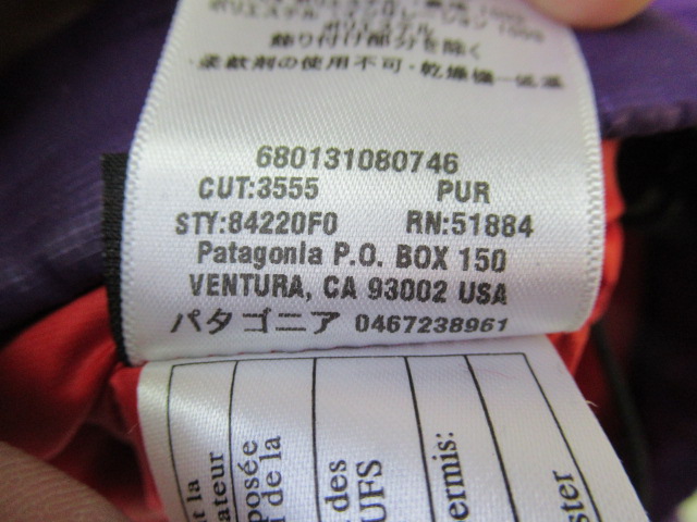 patagonia（パタゴニア）  ナノパフフーディ メンズ