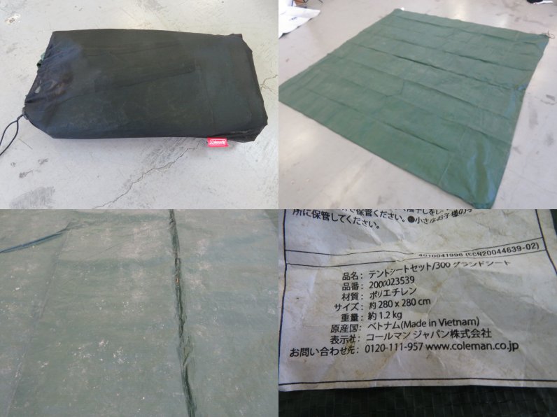 Coleman（コールマン）  タフワイドドーム4 300 シートマットセット