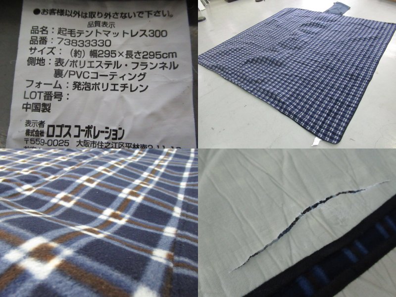 Coleman（コールマン）  タフワイドドーム300EX2 170T12600J セット