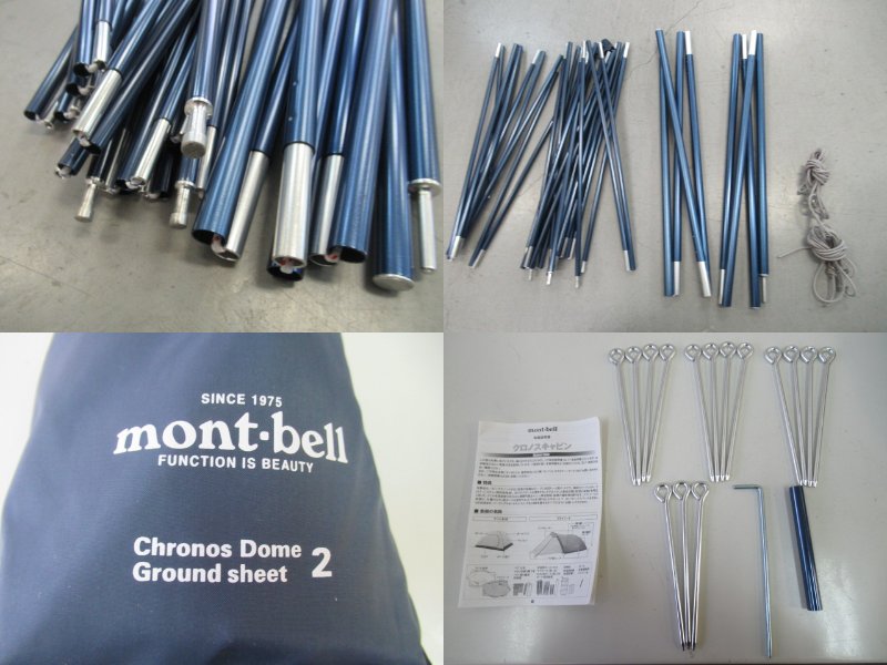 mont-bell（モンベル）  クロノスキャビン 2型+グラウンドシート