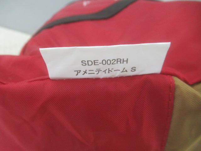 Snow Peak（スノーピーク）  アメニティドーム S マットシートセット