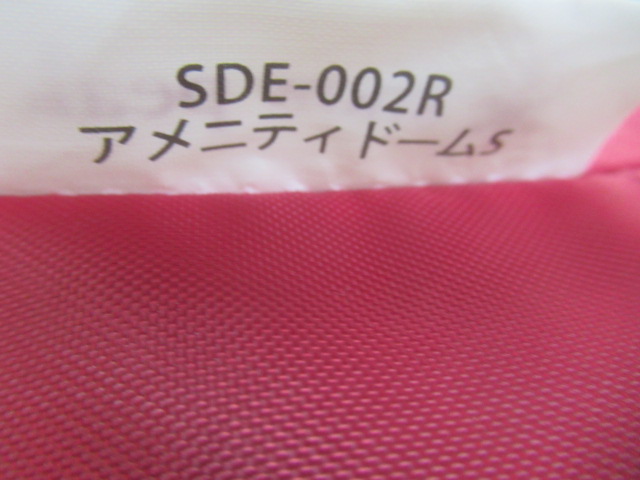 Snow Peak（スノーピーク）  アメニティドーム S セット