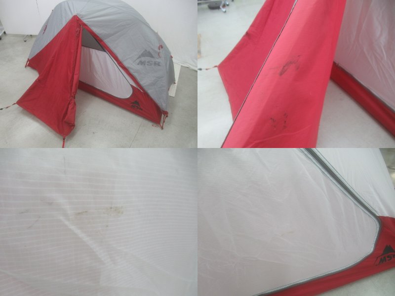 MSR（エムエスアール）  エリクサー1