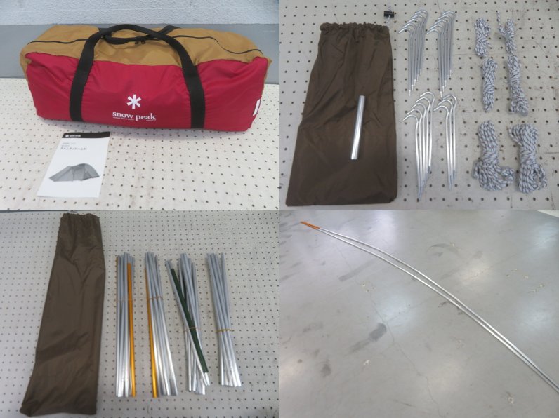 Snow Peak（スノーピーク）  アメニティドームM SDE-001R