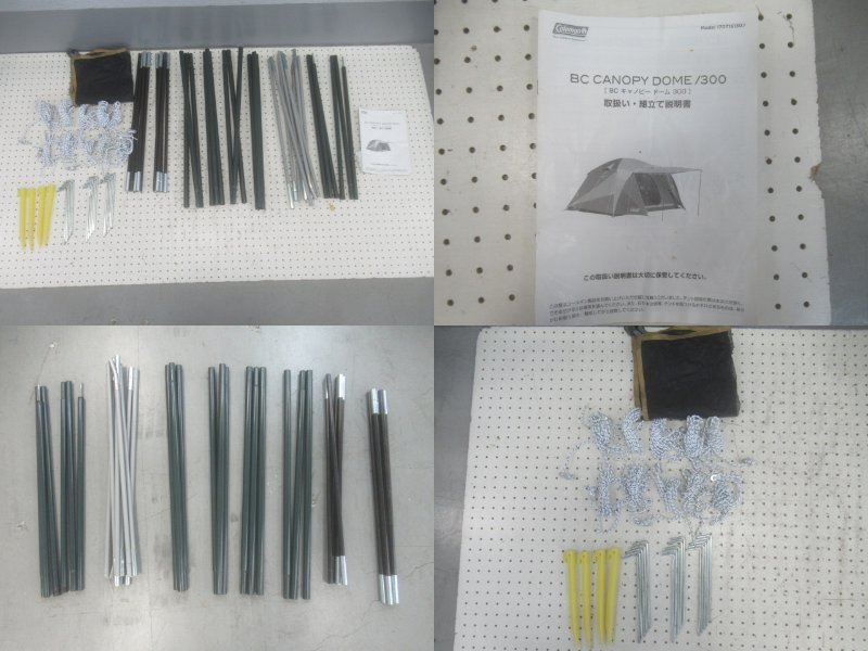 Coleman（コールマン）  BCキャノピードーム/300