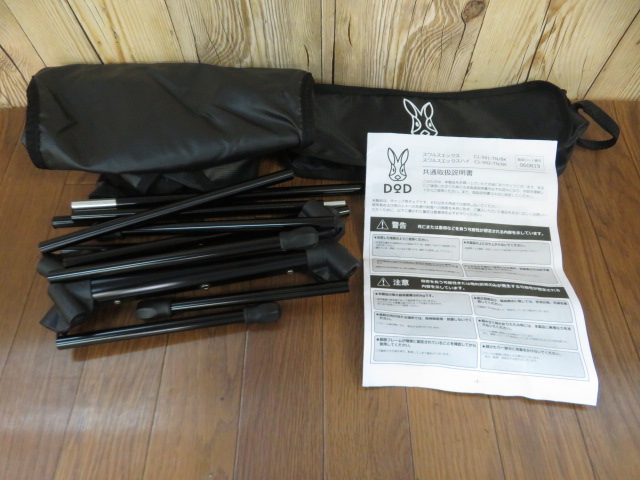 DOD（ディーオーディー）  スワルスエックス