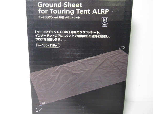 その他ブランド  ツーリングテント ALRP セット