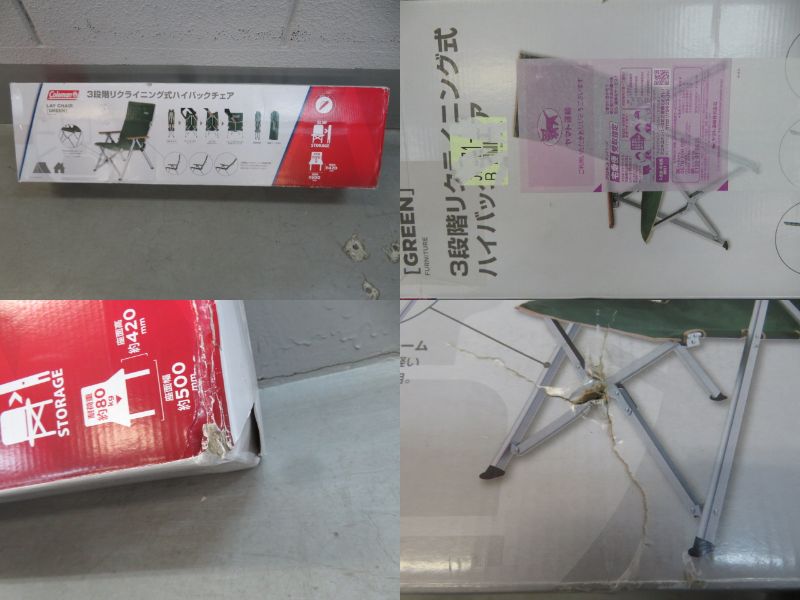 Coleman(コールマン) コールマン レイチェア グリーン