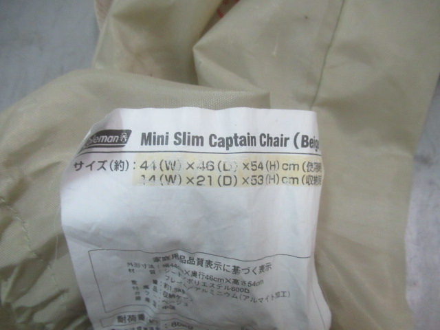 Coleman（コールマン）  チェア 4脚セット