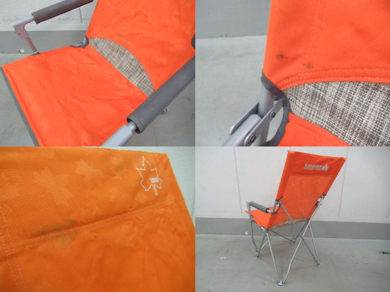 LOGOS（ロゴス）  ルナチェア 73160177 73160203 セット