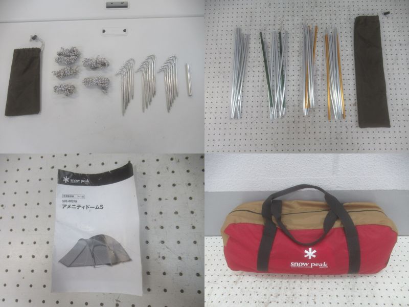 Snow Peak（スノーピーク）  アメニティードーム S