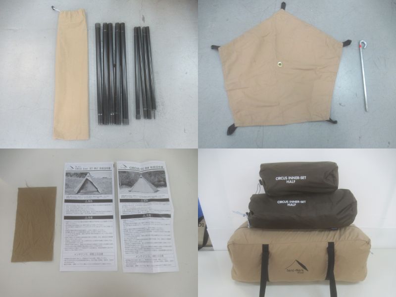 tent-Mark DESIGNS（テンマクデザイン）  サーカスTC DX+インナーセットハーフ