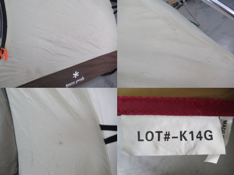 Snow Peak（スノーピーク）  アメニティドームM SDE-001 セット