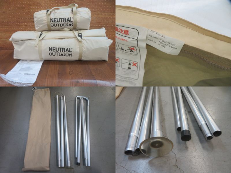 NEUTRAL OUTDOOR（ニュートラルアウトドア）  GEテント3.0 セット