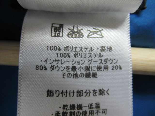 patagonia（パタゴニア）  スリングショットダウンベスト メンズ