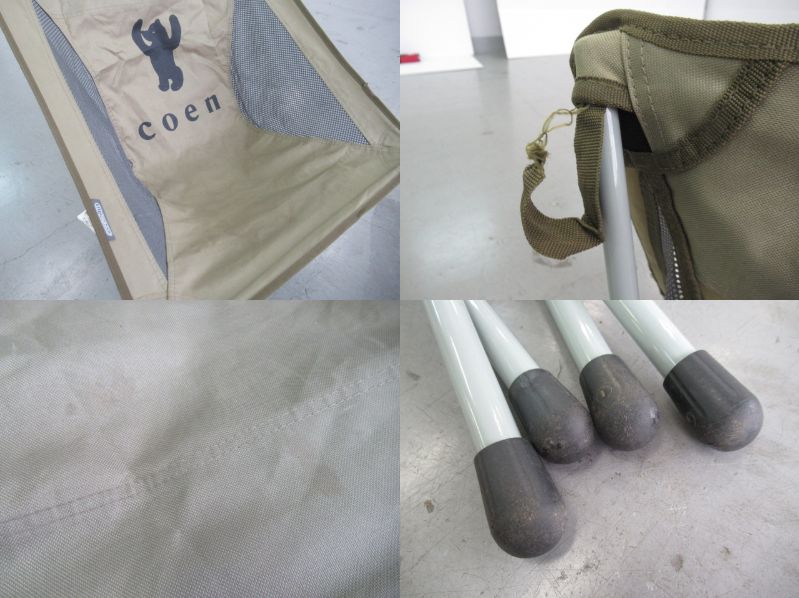 LOGOS（ロゴス）  コーエン別注 ベアプリント バケットチェア セット (1)