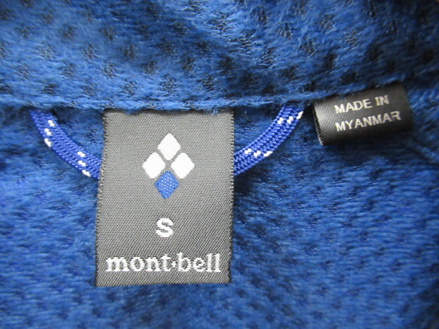 mont-bell（モンベル）  ライトシェルアウタージャケット メンズ