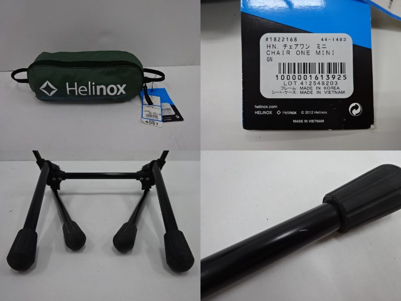 Helinox（ヘリノックス）  チェアワン ミニ