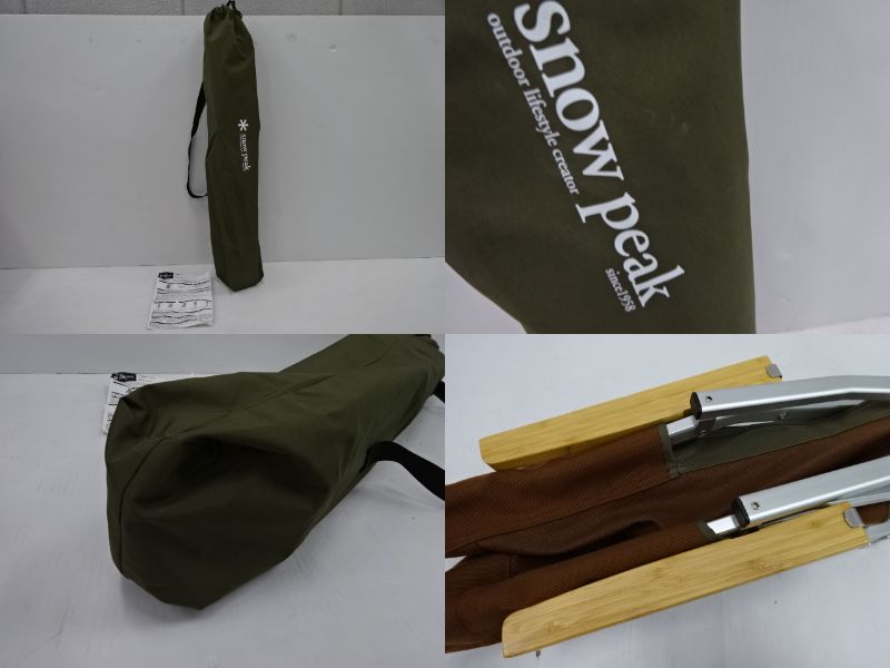 Snow Peak（スノーピーク）  ローチェア30 LV-091BR