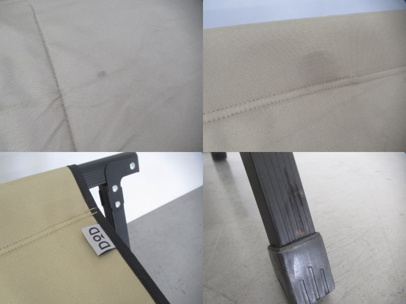 DOD（ディーオーディー）  ストレージベンチ FS2-246M