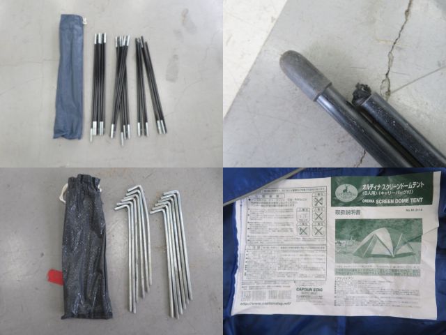 CAPTAIN STAG(キャプテンスタッグ) オルディナスクリーンドームテント