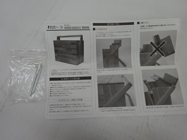 ワーカーズオカモチ2 | アウトドア用品・アウトドアグッズの中古