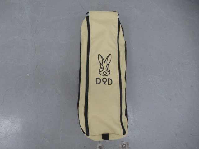 DOD（ディーオーディー）  バッグインベッド