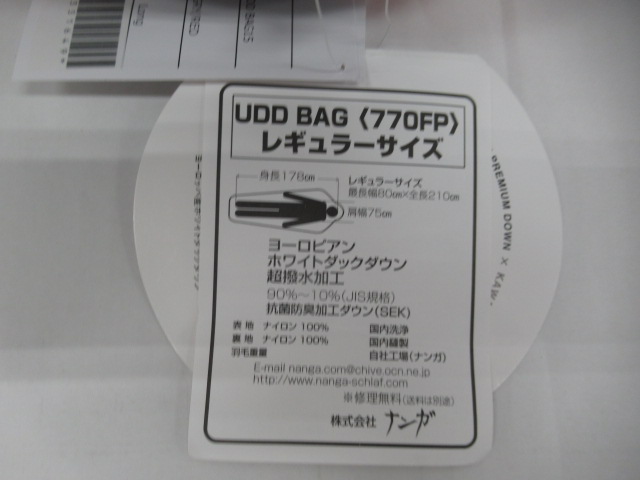 NANGA（ナンガ）  UDD バッグ 630DX （1）