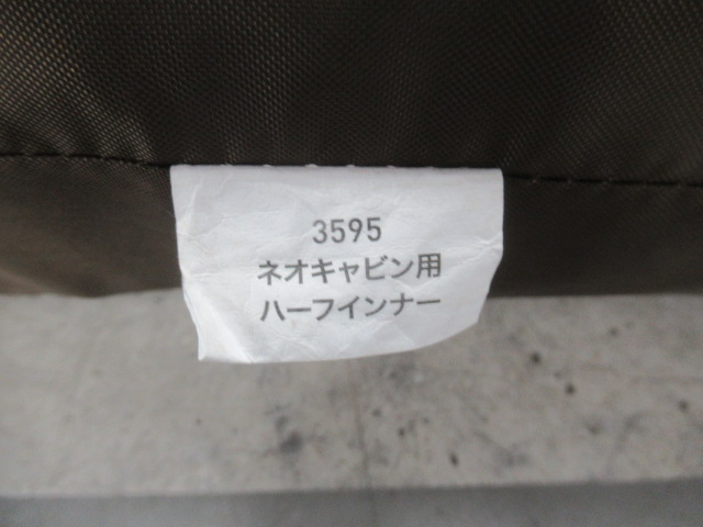 ogawa（小川・キャンパルジャパン）  ネオキャビン ハーフインナー