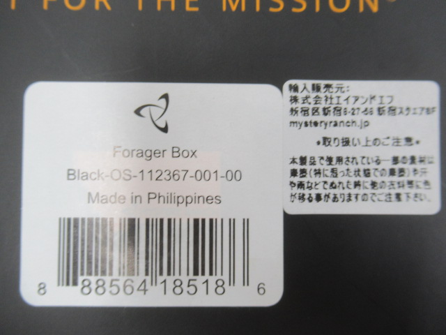 MYSTERY RANCH（ミステリーランチ）  フォーリッジャーボックス ブラック